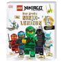 LEGO® Ninjago - Das große Ninja-Lexikon
